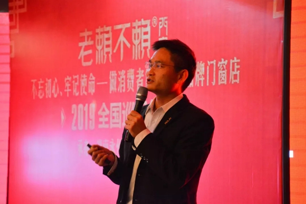 老赖不赖2019全国巡回年会永州站顺利召开！