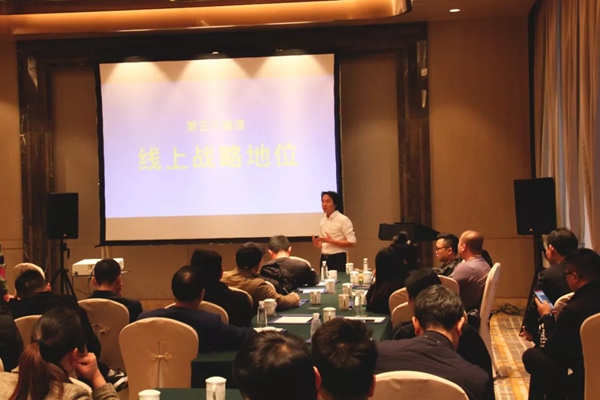 VOC智能锁2018年度第三次代理商大会圆满成功