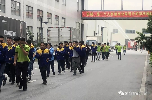 2018年荣高门窗年度大事件回顾