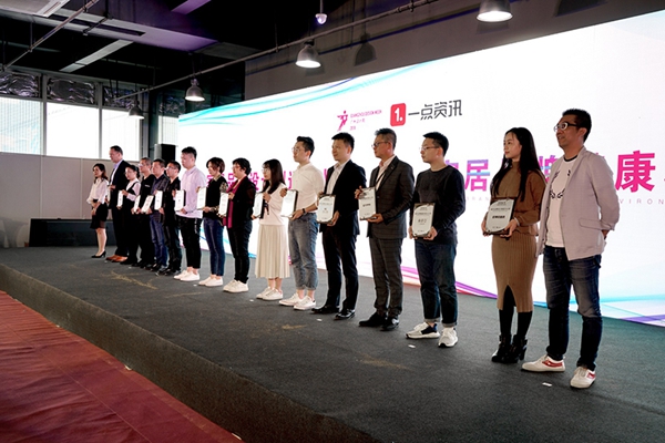 欧神诺陶瓷获颁2018广州设计周《家居品牌设计创造力大奖》