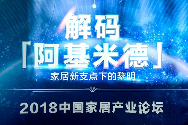 米兰之窗口碑好，荣膺“2018年度消费者信赖品牌”