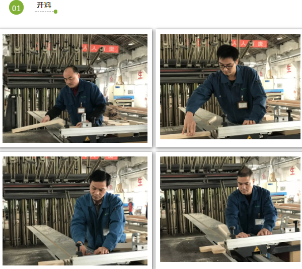 莫干山全屋定制创新评价机制，实施2018手工木工（高级工）自主评价考核