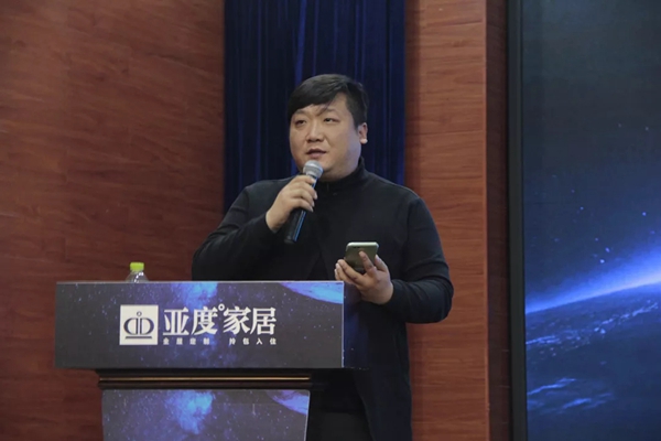 亚度大家居“拎包入住”承载新使命，2019聚势启航