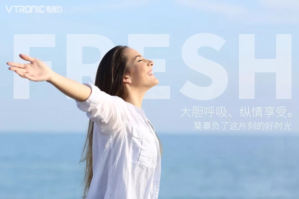 韦创力壁挂新风系列净化室内空气,与你一起静享时光之美