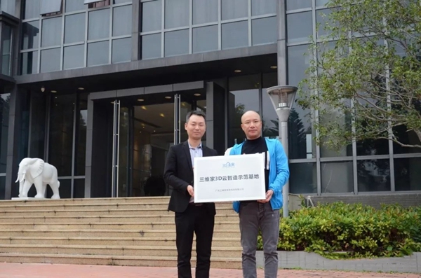 依佛拉全屋定制前后端全面贯通，信息化进程再上新台阶