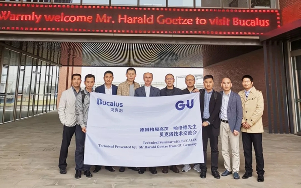 格屋完成72小时8场的跨国高端技术交流会之旅