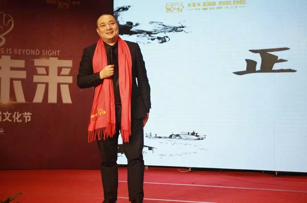 奢曼：“大商未来，不止所见”第三届熊熊文化节圆满落幕