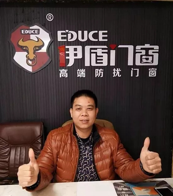 伊盾门窗专卖店总经理李细超王者归来,业绩翻倍,背后隐藏着怎样的故事