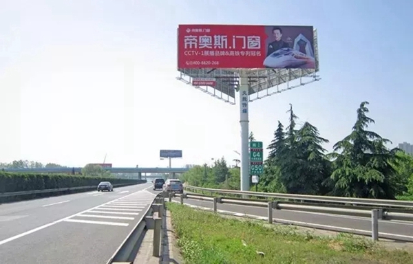 帝奥斯门窗高铁专列号首发,品牌打造开启新旅程!