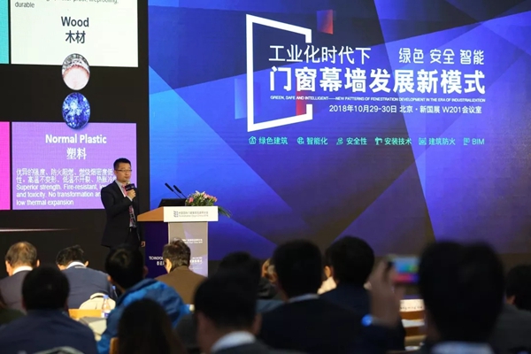 新一代门窗型材解决方案,引领系统门窗进入新时代