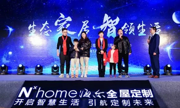 海尔全屋家居战略升级,2019年度旺销启动会圆满落幕