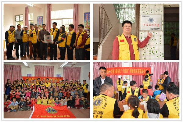 卡诺亚牵手广东省定制家居协会打造“梦想读书站”，点燃孩子读书梦