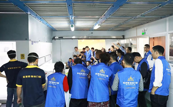 圣堡罗第五届战略经销商市场研讨会顺利召开