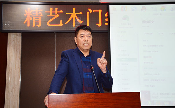 精艺木门经销商交流会暨新品发布会完美落幕