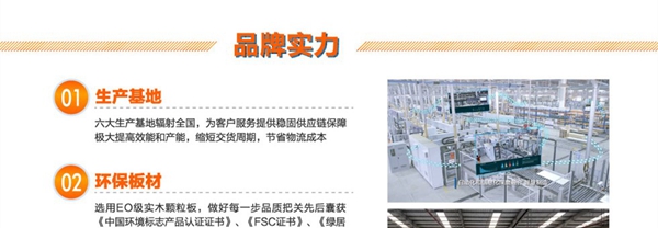 加盟索菲亚衣柜怎么样 加盟索菲亚衣柜多少钱