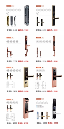 忠恒智能锁武汉旗舰店盛大开业!