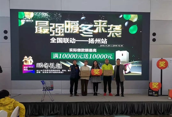 米兰之窗口碑好，荣膺“2018年度消费者信赖品牌”
