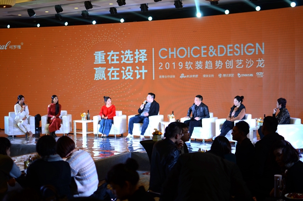 “聚势·赋能·共赢” ——可罗雅2019战略发布会暨年度优秀经销商颁奖盛典盛大开幕! “聚势·赋能·共赢” ——可罗雅2019战略发布会暨年度优秀经销商颁奖盛典盛大开幕!