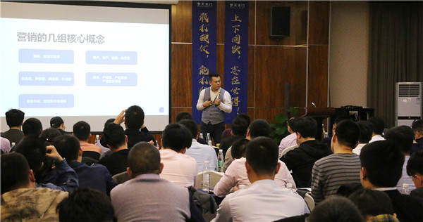 打造梦天营销铁军——梦天木门营销变革进行中