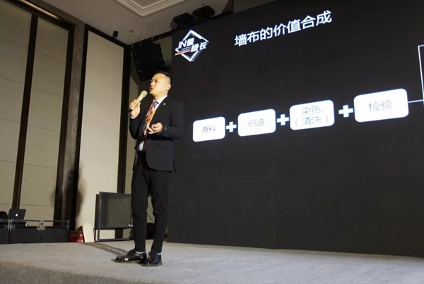 爱漫时壁纸“IN爱橙长”全国加盟商综合培训会圆满结束！