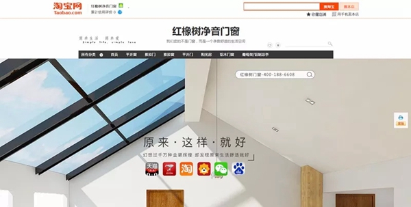 红橡树门窗2018年度十大事件大盘点