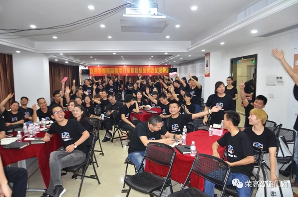 2018年荣高门窗年度大事件回顾