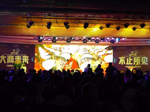 奢曼：“大商未来，不止所见”第三届熊熊文化节圆满落幕