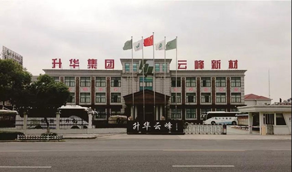 莫干山全屋定制助力雄安新区“千年大计”