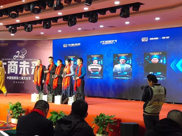 奢曼：“大商未来，不止所见”第三届熊熊文化节圆满落幕