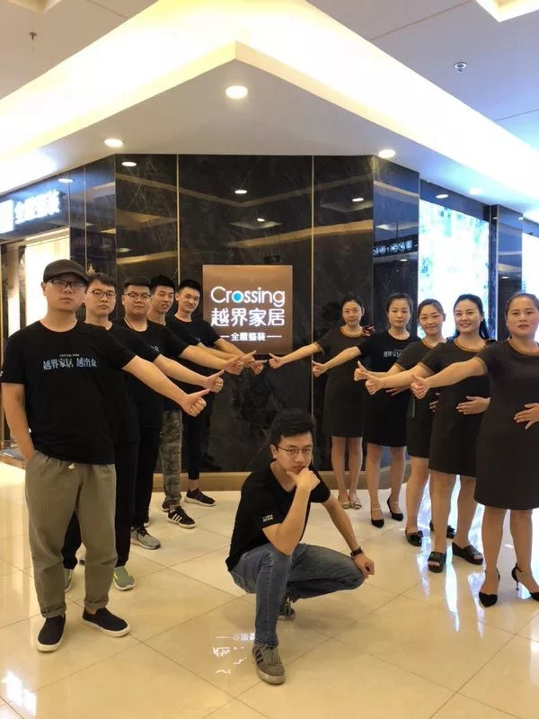 越界家居邯郸月签单量破百万