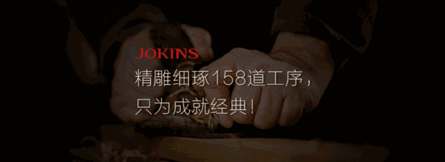木门/整装行业经销商大调查丨整木十佳品牌投票活动火热进行中,请投乔金斯整木定制一票!