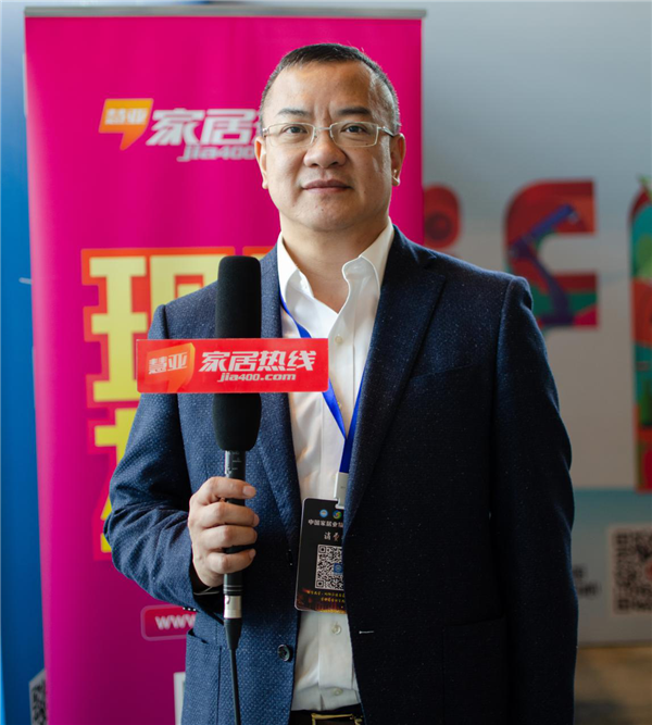 2018中国定制行业年会|美尼美黎伟权：加强设计平台打造，全面提高服务领域