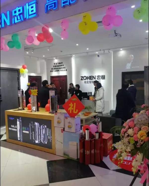 忠恒智能门锁何龙：齐心协力创佳绩！