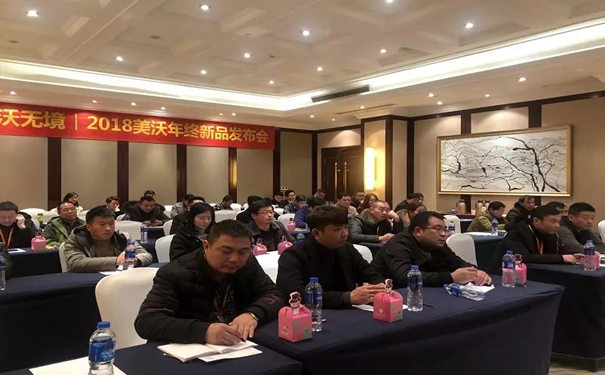 美沃门窗2018年终新品发布会圆满落幕！