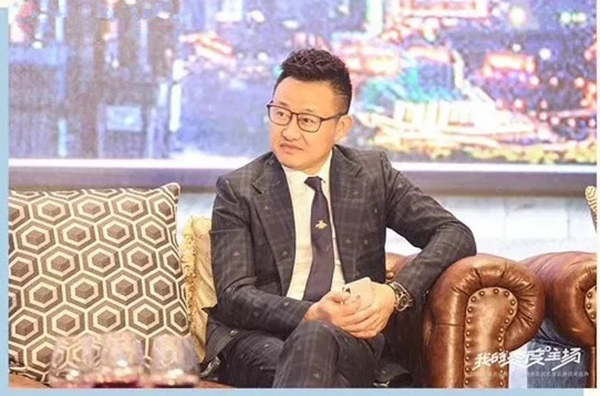 皇派门窗董事长朱福庆受邀参加第四届中国家居业重塑产业链价值体系大会