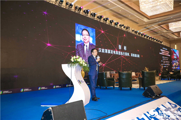 第四届中国家居业重塑产业链价值体系大会暨2018中国家居业领军企业家年会盛典系列活动胜利闭幕