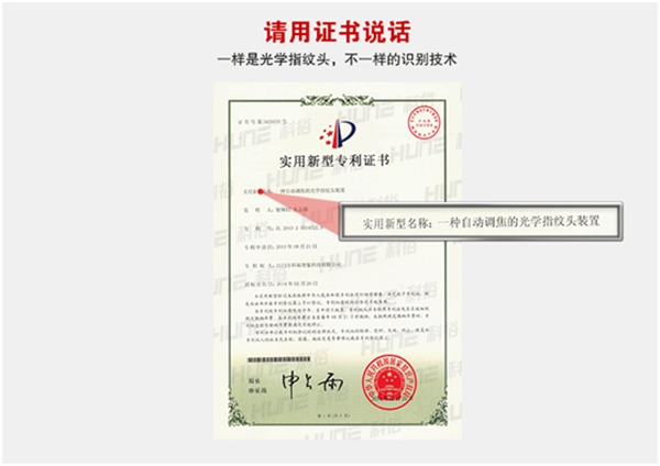 科裕智能锁荣获“2018全国智能锁与智能家居行业经销商大调查活动“智能锁经销商口碑十大品牌”