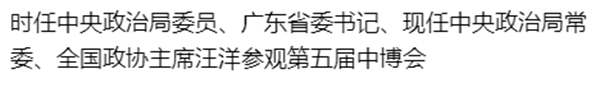 2019佛山中博会刷新会展之城的“佛山速度”