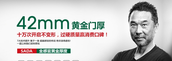 木门/整装行业经销商大调查|百年天天木门入选木门十佳品牌评选