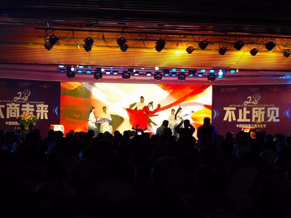 奢曼：“大商未来，不止所见”第三届熊熊文化节圆满落幕