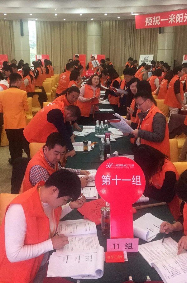 一米阳光门窗终端销售指南导入训练营华东站火爆来袭！