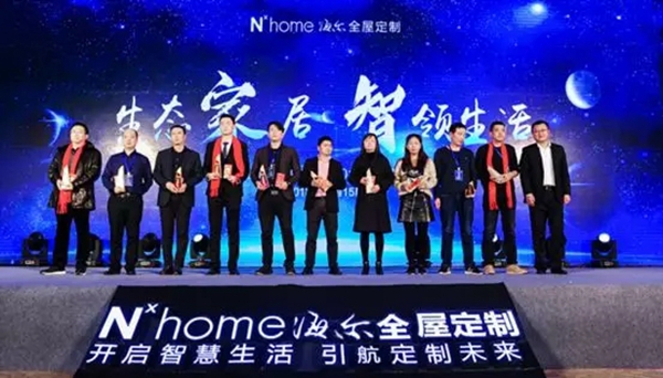 海尔全屋家居战略升级,2019年度旺销启动会圆满落幕