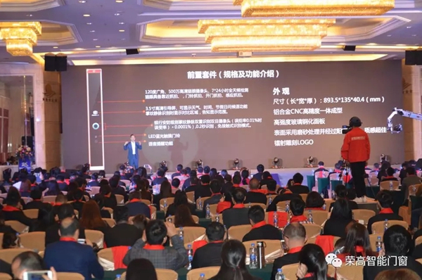 2018年荣高门窗年度大事件回顾