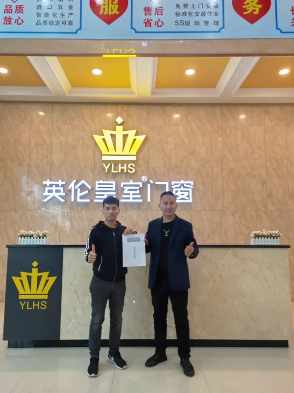  英伦皇室门窗2018双12双炮齐响，成功进驻湖南衡阳与山西永济！