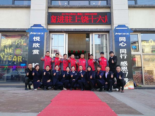 派雅门窗明星经销商林总:坚持品质做一流品牌