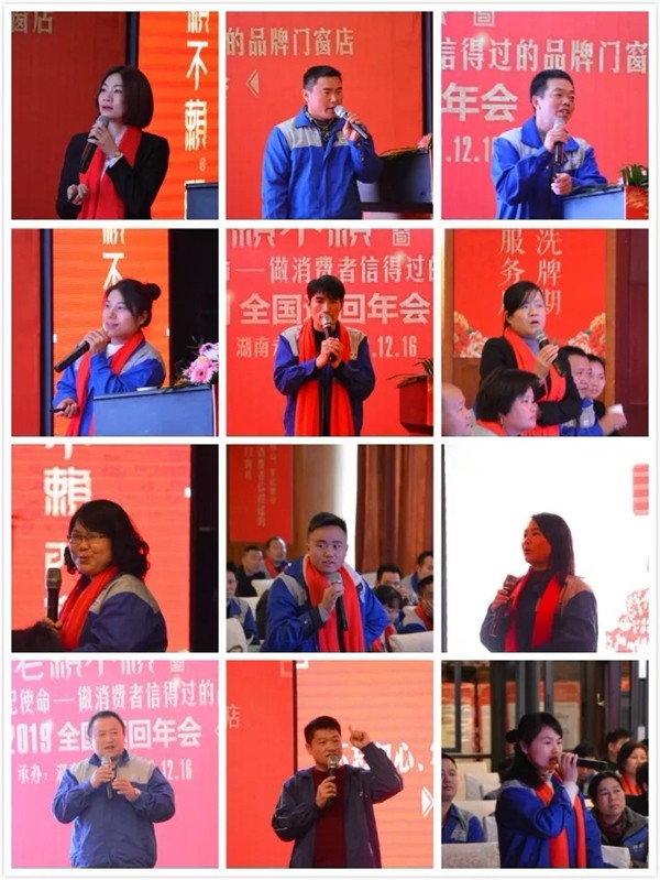 老赖不赖2019全国巡回年会永州站顺利召开！