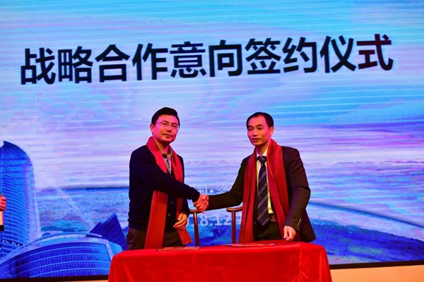 嘉力丰在中国墙纸墙布行业发展趋势论坛与多家品牌签订战略合作意向书！
