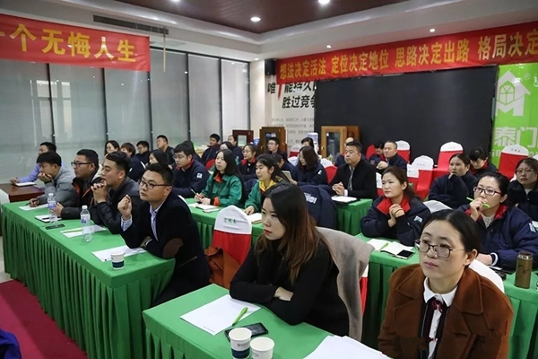 宏明泰铝包木窗商学院第11期精英特训营圆满结束！