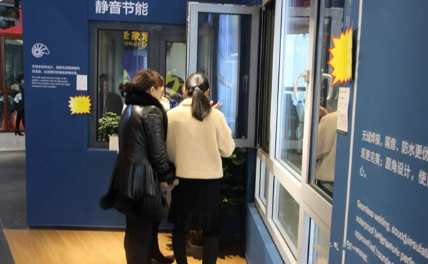 美珀门窗广汉浪度旗舰店盛大开业! 美珀门窗广汉浪度旗舰店盛大开业!