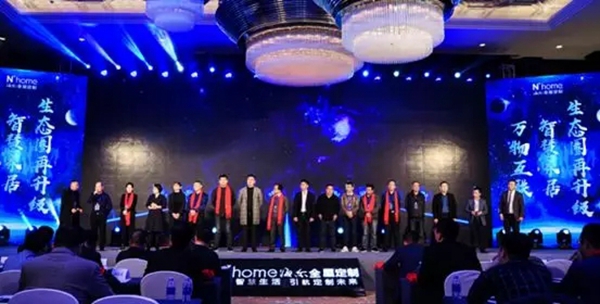 海尔全屋家居战略升级,2019年度旺销启动会圆满落幕